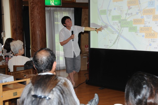 Nagatsuka-san Speech
