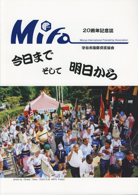 20NLO